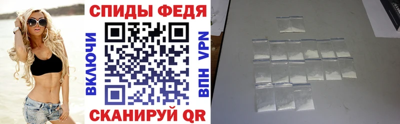 АМФ 97% Махачкала