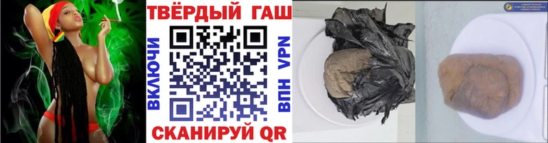 ГАШИШ ice o lator Махачкала