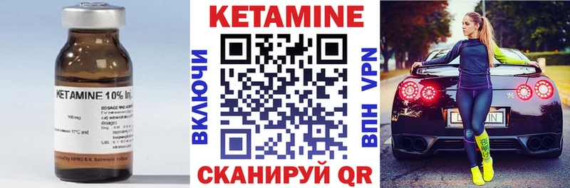 Кетамин ketamine  Махачкала 