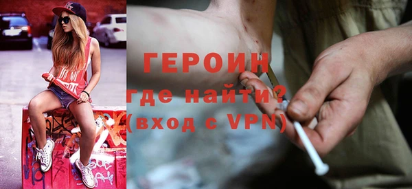 крисы Волоколамск
