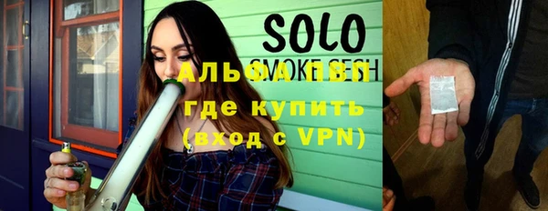 спайс Волосово
