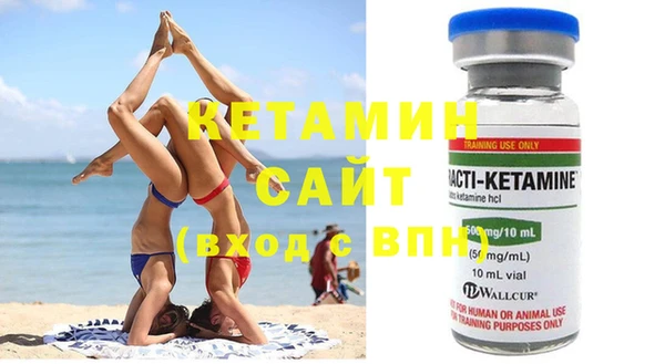 ECSTASY Володарск