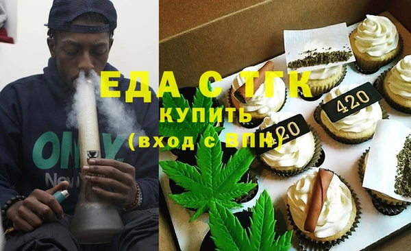 спайс Волосово