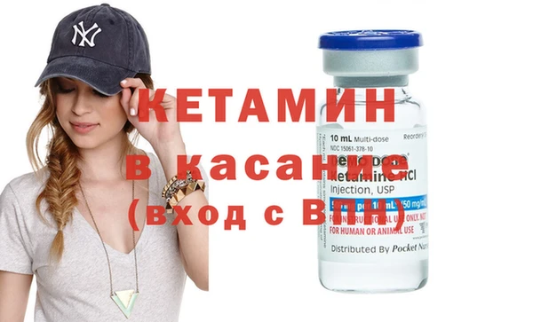 ECSTASY Володарск