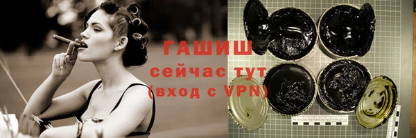 спайс Волосово