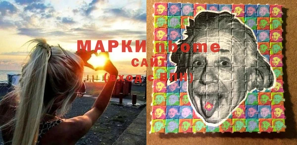 ECSTASY Володарск