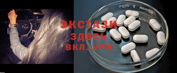 крисы Волоколамск