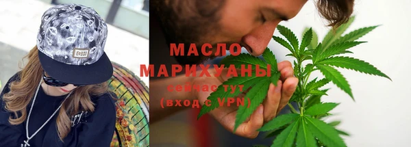 ECSTASY Володарск