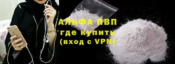 спайс Волосово