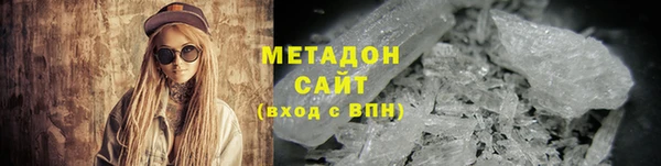 спайс Волосово