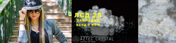 крисы Волоколамск