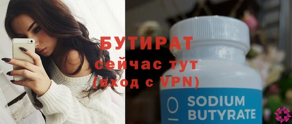 ECSTASY Володарск