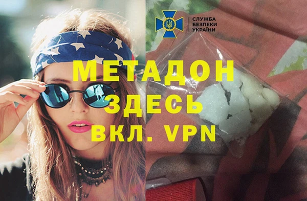 спайс Волосово