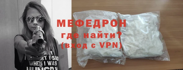 спайс Волосово