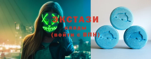 спайс Волосово