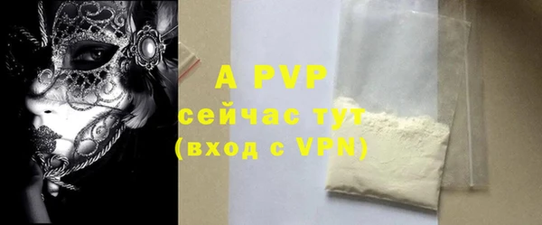 крисы Волоколамск