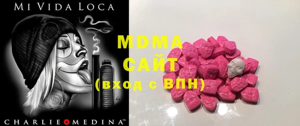 крисы Волоколамск
