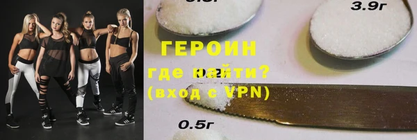 спайс Волосово