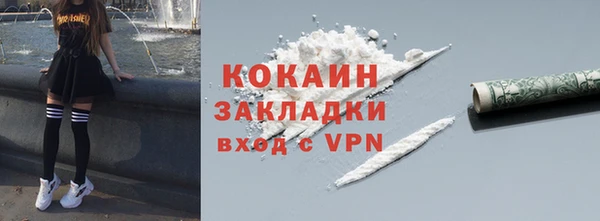 крисы Волоколамск
