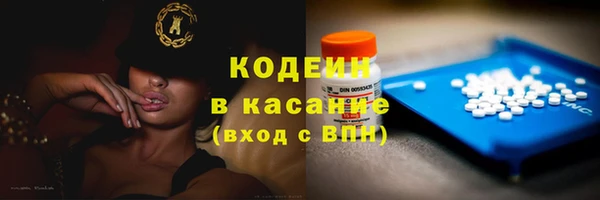 крисы Волоколамск