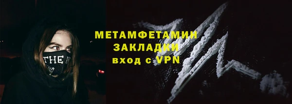 крисы Волоколамск