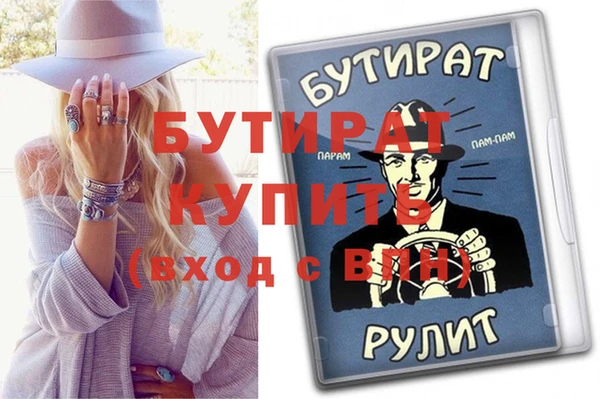 крисы Волоколамск