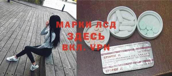 крисы Волоколамск