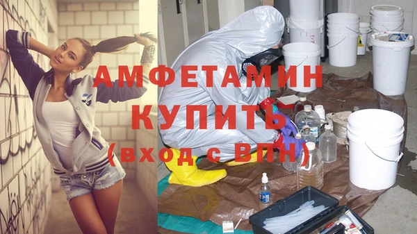 крисы Волоколамск