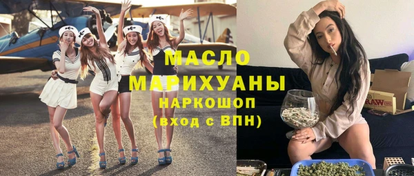 крисы Волоколамск