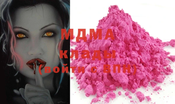 ECSTASY Володарск