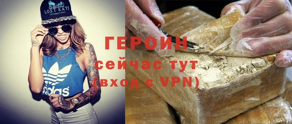 спайс Волосово
