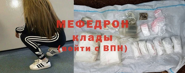 спайс Волосово
