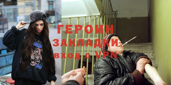 спайс Волосово