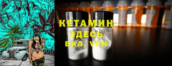 спайс Волосово