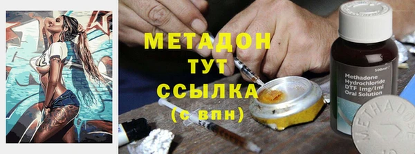 ECSTASY Володарск