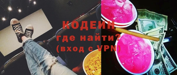 ECSTASY Володарск