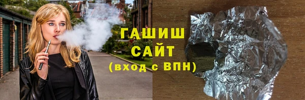 спайс Волосово