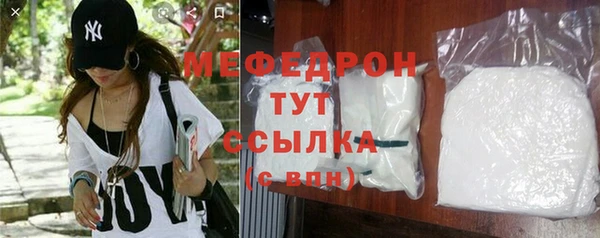 ECSTASY Володарск