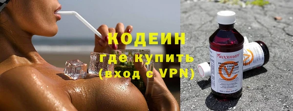 ECSTASY Володарск