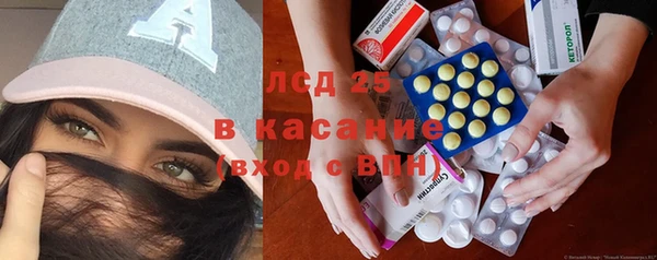 ECSTASY Володарск