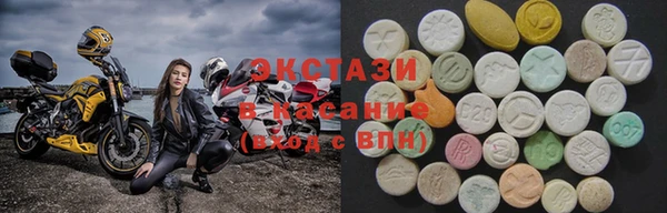 спайс Волосово