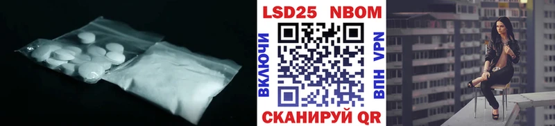 Лсд 25 экстази кислота  OMG онион  Махачкала 