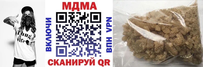 MDMA Molly нарко площадка Telegram Махачкала