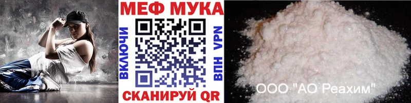 сколько стоит  Махачкала  kraken онион  Мефедрон мука 