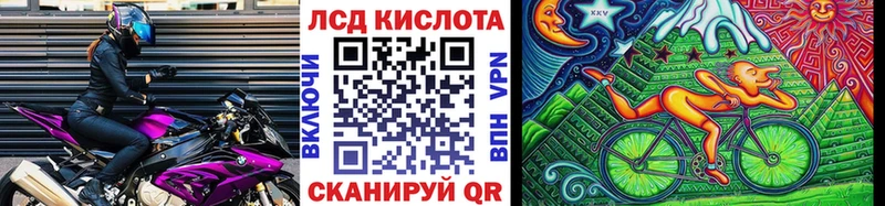 Марки 25I-NBOMe 1,5мг  площадка формула  Махачкала 