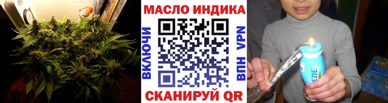 ТГК вейп Махачкала