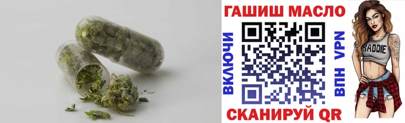 купить  сайты  Махачкала  ТГК вейп 
